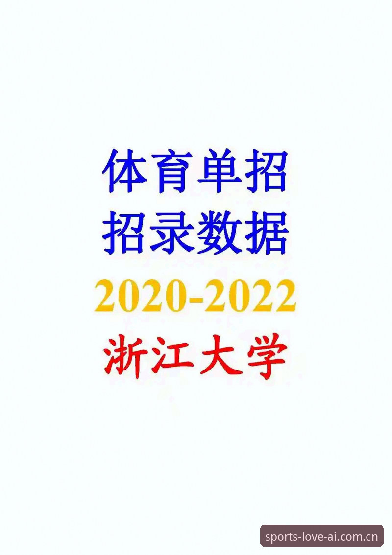 爱体育中国手机版最新动态：全新交互体验与数据服务全面升级