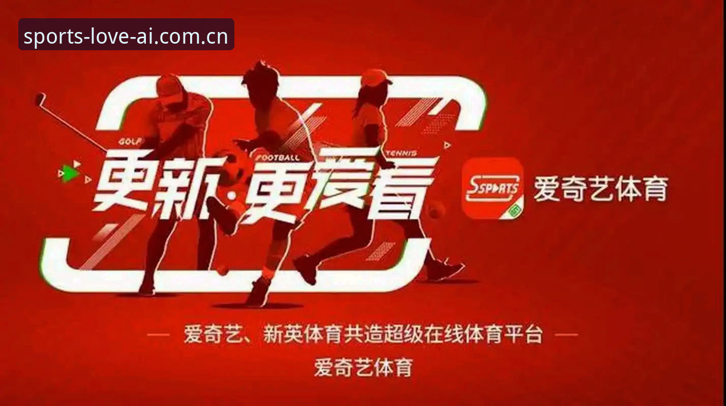 爱体育官网下载攻略 爱体育官网下载攻略:官方网站 vs 第三方平台,哪个方案更高效?