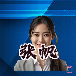 张帆