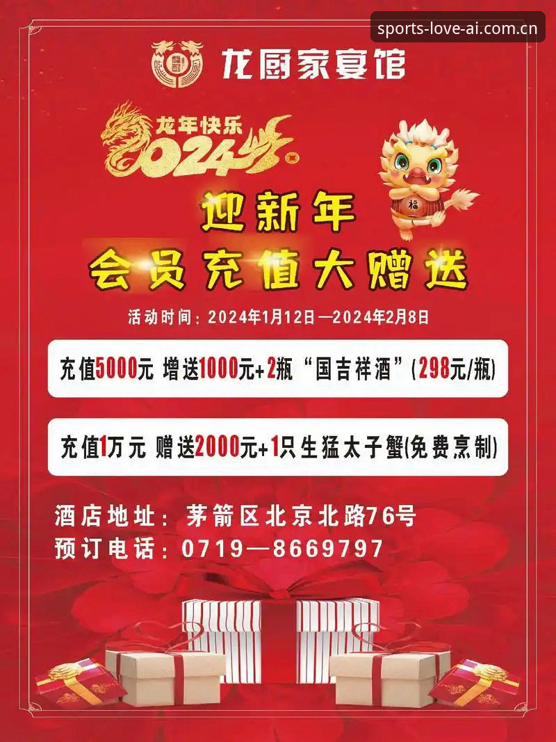最新爱体育福利 爱体育福利全解析:从平台注册到客户端下载的实用指南