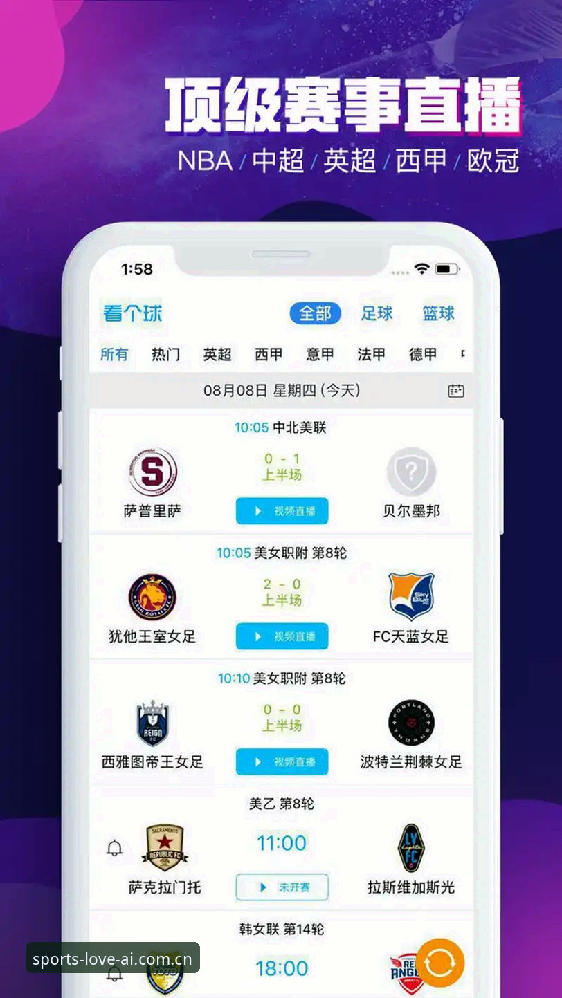 爱体育使用教程 爱体育官方网站下载 vs app最新版本:全面对比选择哪个更适合你?